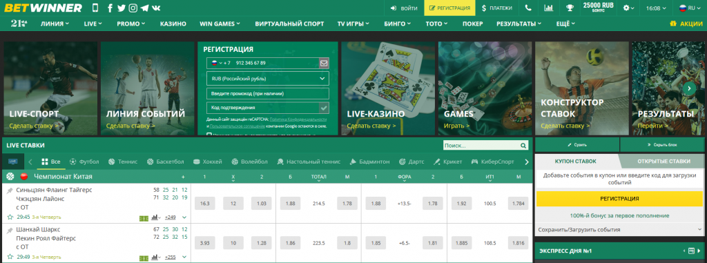 Descubre los Métodos de Pago Betwinner y Cómo Utilizarlos Efectivamente Descubre los Métodos de Pago Betwinner y Cómo Utilizarlos Efectivamente